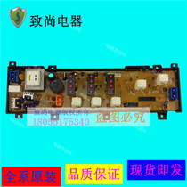 Applicable to the United States MB5575 Rongshida washing machine computer board 831G XQB45-831G home appliances warranty 1 year