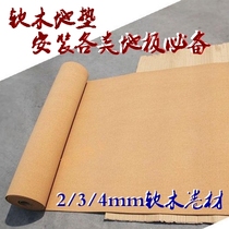 High quality export environmental protection floor Oak floor mat Cork coil floor heating special floor mat Plumbing floor mat 2mm3mm4m