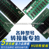 LED display unit board HUB12 adapter board HUB08 control card transfer HUB30 adapter 16-pin HUB75