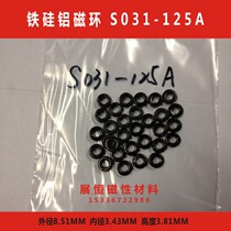 Al-Si-Fe magnetic AS031-125A 9*3*4 CS078125 Fe-si-Al powder 77030-A7