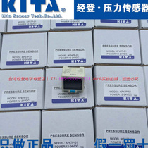 KITA Pressure Switch Sensor KP46C-04-F1 KP47P-03 KP47C KP43V-011-F1 42