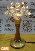 LED Crystal Lotus lamp Buddha lamp Temple lamp Buddha lamp supplies Buddha lamp
