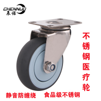 304 stainless steel casters 3 inch 4 inch 5 inch universal wheel Medical wheel Food factory silent flat trolley wheel