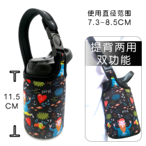 Childrens kettle protective cover baby cartoon water cup sleeve straw Cup insulation cover anti-drop thickening cup sleeve water Cup bag