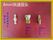 8mm quick-connect male head check valve oxygen nitrogen argon hydrogen cylinder inflation adapter