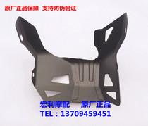 Suitable for DL250 diversion cover under shield forming accessories 42510-21K00-000