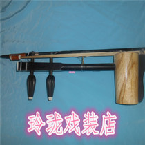 Opera Jin Opera Umu II String Shanxi Bang Sub-String Middle-Road Strings Upscale Two Strings