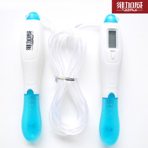 Vigawe electronic counting skipping rope adult girls fitness weight loss students high school entrance examination counting Smart Rope