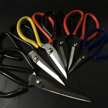 Industrial kitchen household leather scissors civil tailor scissors sewing big head scissors extra large skin scissors fish head scissors