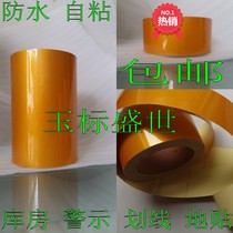 Yellow warning ground glue bandwidth 50mm reflective tape 100mm film 20cm ground scribing waterproof