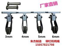 Riveting machine Mold Riveting machine Duckbill riveting machine Clip nozzle Clip nozzle Riveting machine accessories Riveting machine parts