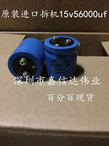 Black diamond screw foot capacitor 15v56000uf 15v64000uf fever filter electrolytic capacitor