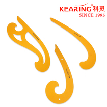 KEARING Curve ruler Cloud ruler Art comic design ruler Cloud ruler set Cloud ruler 1301S