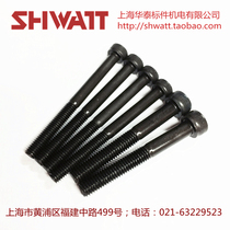 High strength 12 9 grade inner hexagonal screw screws M2 * 3 4 5 6 8 10 12 12 20 20