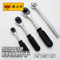 Eagle print tool black rubber handle embossed self-removal ratchet wrench auto repair tool quick socket wrench