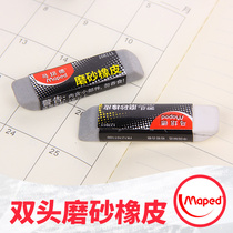  Ma Peide frosted eraser erasable water pen ballpoint pen Student sand eraser Sand eraser erasable pen word Childrens pencil eraser Primary and secondary school students wipe clean exam special eraser