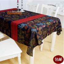 特价棉麻桌布台布茶几盖布东南亚印度风特色餐厅桌布定做