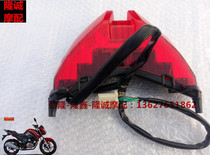 Longxin Stiffness CR5 Large Bear Tail LX150-59 LX150-59 JL150-60 LX200-13 LX200-13 Light LED Tail Lights