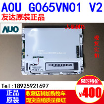 Youda G065VN01 V2 G065VN01 V 2 6 5 inch LED backlight highlight Industrial wide temperature LCD screen