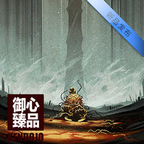 Yuxin Zhenpin custom kendo turban hand wipe Tenugui (day penalty)