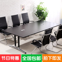Brief Modern Rounded Corner Meeting Table Desk Computer Large Class Desk Long Table Desk Desk Desk Guest Negotiation Staff Table Long Table