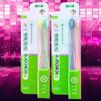 4 Chankyongqing Wheat Straw Toothbrush Soft Hair Small Head Adult Suit Household Combined Malt Ultra Soft Promotion