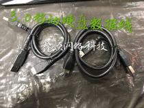 USB3 0 mobile hard drive data cable dual-head Seagate WD Western Toshiba Samsung with power data cable