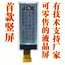19264G-33319264 Dot matrix liquid crystal module LCD screen Liquid crystal display module COG module
