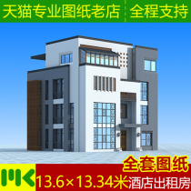 Hotel rental housing design drawings full set of construction drawings self-built rooms can be added basement