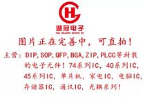(Huguan Electronics)MT8980DE MT8980AE direct shot DIP integrated circuit IC