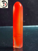 Natural Shoushan Stone Seal Seal Gold Stone Seal Engraving Stone Seal Stone Collection Gift Exquisite Pendant Special Price