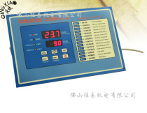 GCH-318B Double compressor Cold Water Water Oil Oil Machine Numerical Control Machining Center Plant Cooling Air Conditioning Control Thermostat