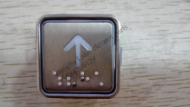 Elevator square button word size 30*30 hole size 32 5*2 5