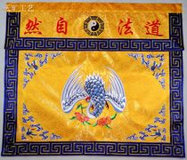 Taoist household products high - end table covered by the cloth Hamburg Hammer Through Building and other Buddha embroidered table skirt