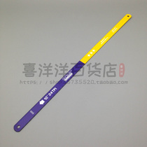 Alice bimetal saw blade hacksaw blade saw blade steel saw blade