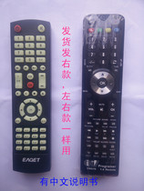 EAGET Player Remote Control M9 Remote Control DVD VCD Remote Control Universal M7 M5