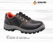 SMART Sima 66038 smashing puncture-resistant safety shoes Oil anti-skid wear safety shoes shoes