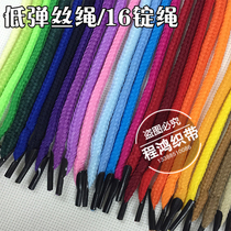 Tote bag rope gift bag rope polyester cotton rope low elastic silk hand rope carton paper bag plastic card head