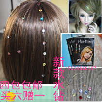 Diamond hair extension Rhinestone Hair accessories Headdress Hair extension diamond Tie hair Crystal diamond Hair extension diamond Colored silk rhinestone