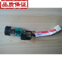 Dongfeng Duolika cigarette lighter Fureka Jinba Fureka Capt Jinnuo Kangba Ruiling