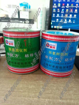 Hebang new generation LC-E-44 EP epoxy AB glue curing agent Laminated bow glue Beauty hunting bow 1kg