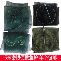 1 5 m simple portable small fish protection fish protection net bag hand woven ultra light durable small mesh close eye