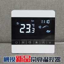 Promotional central air conditioning touch switch temperature controller fan coil LCD thermostat three-speed panel