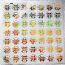 US source wedding supplies hot stamping transparent self-adhesive small happy word paste egg paste peach heart envelope small happy word Post