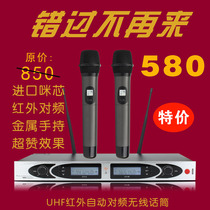 UHF adjustable frequency U segment KTV karaoke wireless microphone one for two wireless microphone