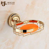 Huanjie gold-plated soap net all copper soap box soap holder European soap dish rack bathroom bathroom hardware pendant