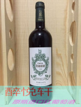 Ferrier Manor Chateau Ferriere 2000 nian