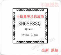 Zhongying 8-bit MCU SH68F83Q QFN48 sh68f83q Zhongying MCU SH68F83Q