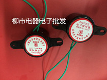 Electronic buzzer drops sound ZMQ-2729 AC220V mid summer