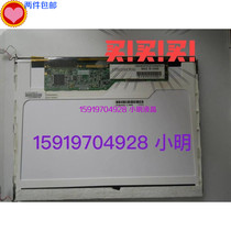 Spot 12 1 inch double lamp LCD screen LTD121EC5UG industrial control LCD screen good color 9 5 New
